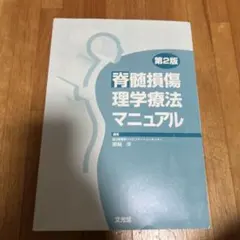 Item thumbnail for item a6c82876-ff6a-41fe-92ed-b7267da6da61