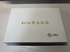 第65回有馬記念ハンカチ（JRA非売品）