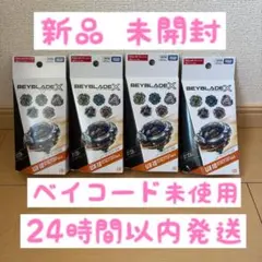 新品未開封】BX-35 ランダムブースターvol.4 3個セット - メルカリ