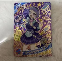 アイプリ スクールメイツラブリーパープル チィ