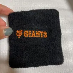 ジャイアンツ　リストバンド