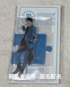 SnowMan 向井康二 アクスタ 20夏 ターコイズ