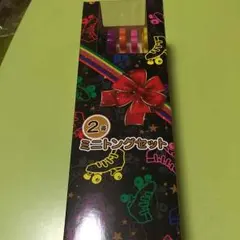 キスくじ ミニトングセット