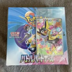 ポケカ バトルパートナーズ ボックス