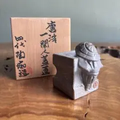 古銅 三閑人蓋置 三唐子輪舞人形蓋置 桐箱 茶道具 唐銅 置物時代 骨董