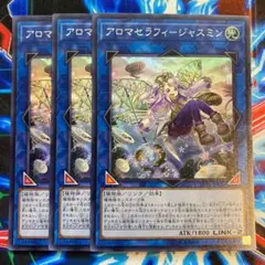 ホワイトラビット様 リクエスト 6点 まとめ商品