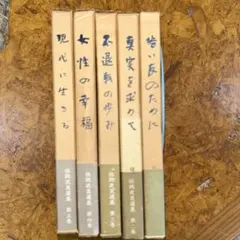 【帯付・美品】詳註愛蔵版　半七捕物帳　全6巻揃　岡本綺堂　渡部昇一　宮部みゆき 帯付・美品】詳註愛蔵版 半七捕物帳 全6巻揃 岡本綺堂 渡部昇一 宮部
