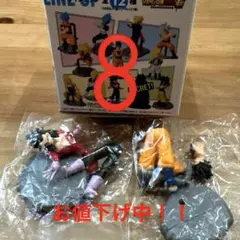 チョコサプ ドラゴンボール2 フィギュア 2個セット超サイヤ人4ベジータ 孫悟飯