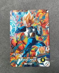 ドラゴンボールスーパーダイバーズ　ベジータ　PUR SDV4-PUR2