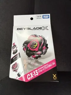 【全新・未開封】 爆旋陀螺X CX-13 聖獸巴哈姆特閃電 BK1-50I
