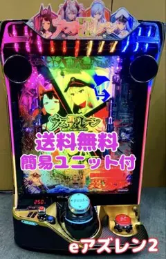 2026年最新】アズレン パチンコの人気アイテム - メルカリ