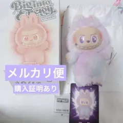正規品 定価以下 POPMART ラブブ LABUBU エナジー LUCK 紫