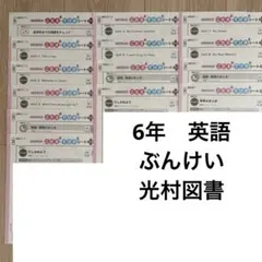 CP303 チェーンポット 36冊 日本甜菜製糖株式会社 - メルカリ