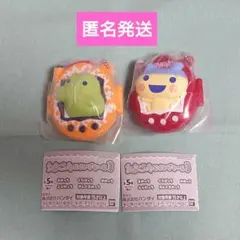 たまごっち スイングケース3 2種セット くちぱっち やんぐまめっち