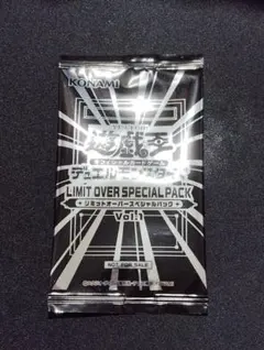 遊戯王OCG LIMIT OVER SPECIAL PACK Vol.1