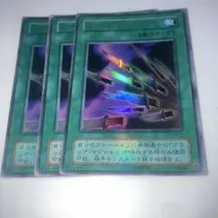 千本ナイフ ウルトラ 千本ナイフ【遊戯王トレカお買得価格通販：CBトレコロ】