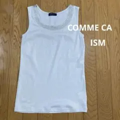 コムサイズム　タンクトップ