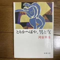 Item thumbnail for item e2f9fcb8-ea70-4212-9316-c758fb416bc7