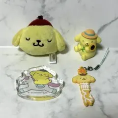 サンリオ ポムポムプリン キーホルダー フィギュア アクスタ まとめ売り
