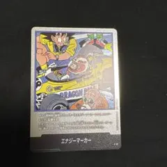 フュージョンワールド エナジーマーカー17巻 銀 - メルカリ