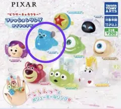 PIXAR ピクサーキャラクター　ファッションリング　ロイヤルクリア　サリー