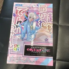 NEEDY GIRL OVERDOSE 超てんちゃん ちょこのせ フィギュア