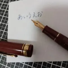 万年筆 セーラー　鉄ペン　B字のサムネイル