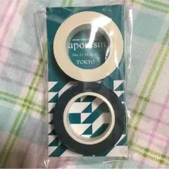嵐 マスキングテープ 緑 相葉雅紀 会場限定 新品