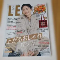 LEE 1-2月号 2026年のサムネイル