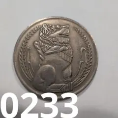 2026年最新】シンガポール 1ドルの人気アイテム - メルカリ
