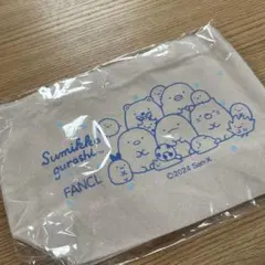 非売品　すみっコぐらし　FANCL トートバッグ　お弁当袋　グッズ