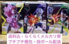 HUNTER×HUNTER プライズフィギュア　ゴン・キルア・ヒソカ-G.I.編