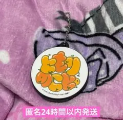 2026年最新】楠木ともり の人気アイテム - メルカリ
