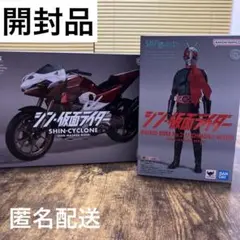 ◎仮面ライダー第2+1号／一文字隼人◎シンサイクロン号