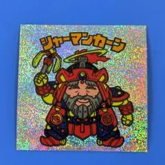 Item thumbnail for item 8b569b1a-0ca3-403b-b05a-acc6b30d178c