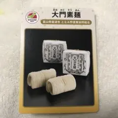 Item thumbnail for item 5af1c7e9-075f-4d69-8de6-f8475b691d4a