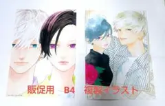 2026年最新】うるわしの宵の月 複製原画の人気アイテム - メルカリ