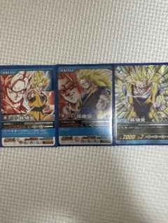 【ドラゴンボール】爆裂インパクト　孫悟空