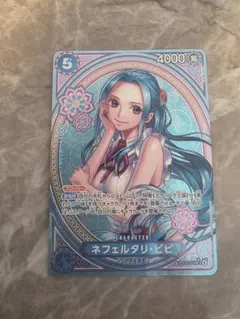 ワンピースカード ヒロインズエディション ビビ SP EB03-024