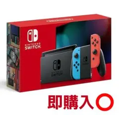 Nintendo Switch 本体 ニンテンドー スイッチ 箱無し 付属品