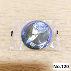 No.120／ツイステ アズール•アーシェングロット 缶バッジ