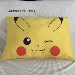 ピカチュウ まくら　クッション　ポケモンのサムネイル