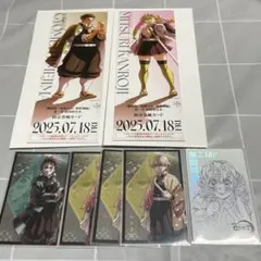 鬼滅の刃 無限城 グッズセット