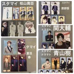 スタマイ　スタンドマイヒーローズ ドラマト　グッズセット