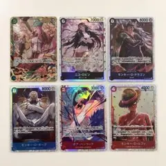 ワンピースカード　師弟の絆　SR シークレット　まとめ売り　ボニー