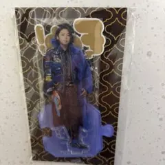 2026年最新】髙木雄也 アクスタの人気アイテム - メルカリ