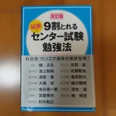 Item thumbnail for item 464c93bf-1899-4038-b6e5-1f928e3fbcc4