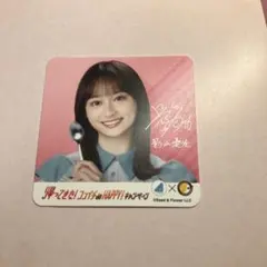 2025年最新】影山優佳 サインの人気アイテム - メルカリ