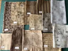 パッチワーク　はぎれ　ベージュ茶　他11種 綿プリント生地セット