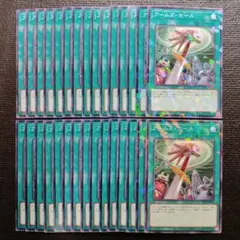 3628 アームズホール 30枚セット